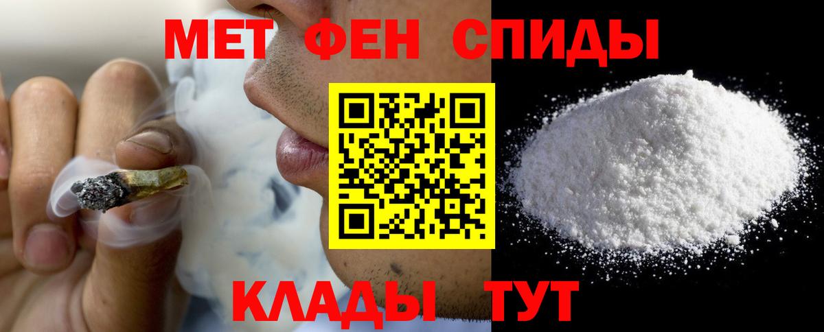 АМФ VHQ Барабинск