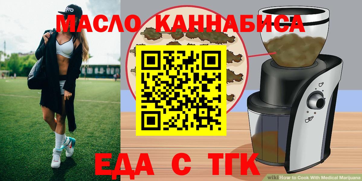 Canna-Cookies марихуана  Вход с VPN  Барабинск 