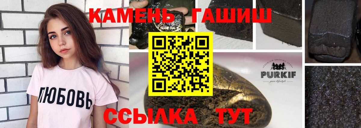 ГАШ 40% ТГК Барабинск