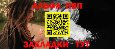 МДМА Камышлов