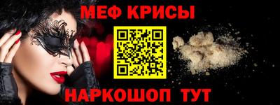 метамфетамин Кингисепп