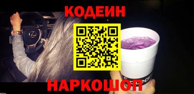 молекула духа Кимры