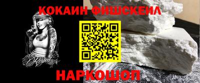 герыч Кинель