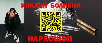 дживик Канаш