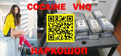 герыч Кинель