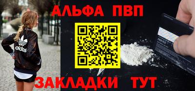 молекула духа Кимры