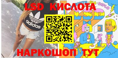 метамфетамин Кингисепп