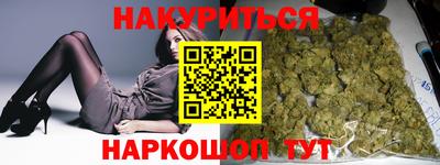 метамфетамин Кингисепп