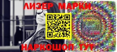 молекула духа Кимры