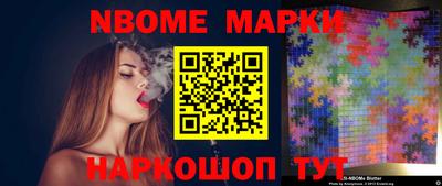 метамфетамин Кингисепп