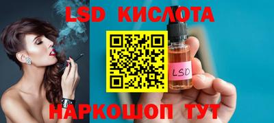 герыч Кинель
