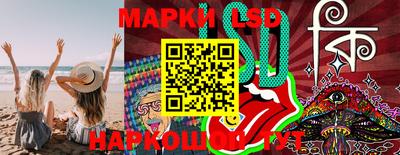 молекула духа Кимры