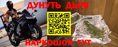 молекула духа Кимры