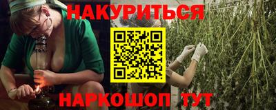 метамфетамин Кингисепп