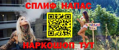 дживик Канаш