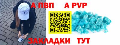 молекула духа Кимры