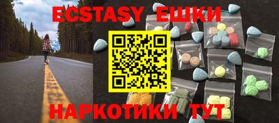 метамфетамин Кингисепп