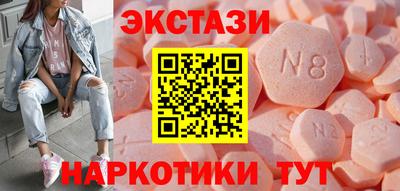 метамфетамин Кингисепп
