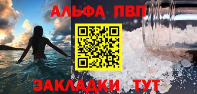 метамфетамин Кингисепп