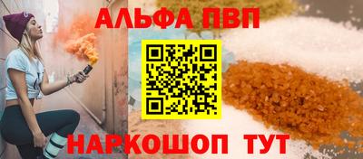 метамфетамин Кингисепп