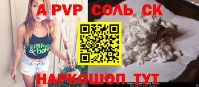 МДМА Камышлов