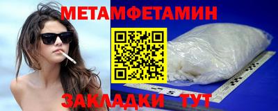 молекула духа Кимры