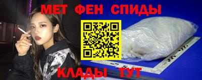 молекула духа Кимры