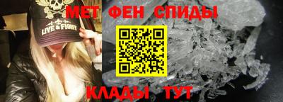 метамфетамин Кингисепп