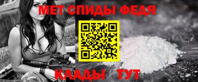 герыч Кинель