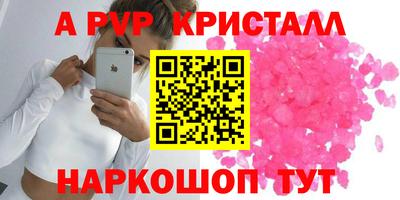 МДМА Камышлов
