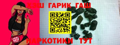молекула духа Кимры
