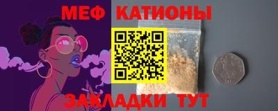 метамфетамин Кингисепп