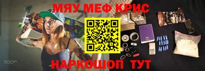 метамфетамин Кингисепп