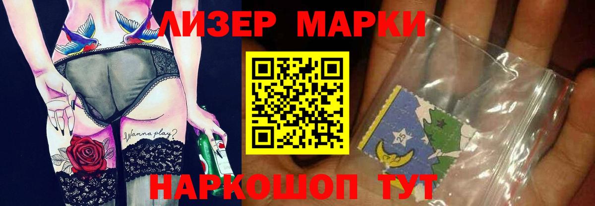 Лсд 25 экстази  Вход с VPN  Барабинск  ЛСД экстази кислота  ЛСД экстази кислота 