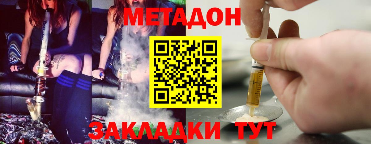 МЕГА как зайти  МЕТАДОН VHQ  Вход с VPN  Барабинск 