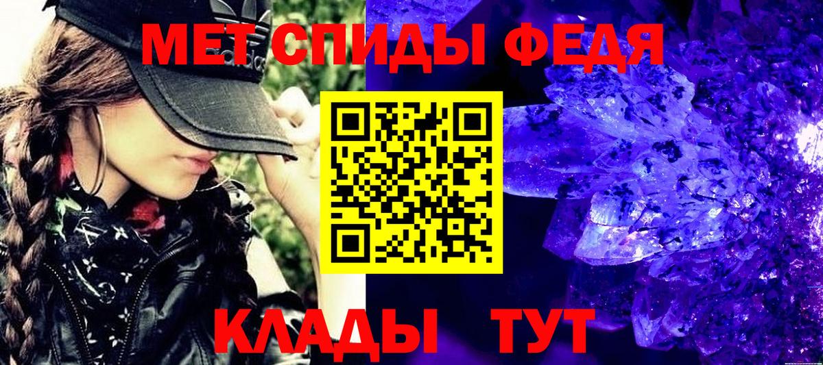 Метамфетамин пудра  Метамфетамин пудра  Вход с VPN  Барабинск 