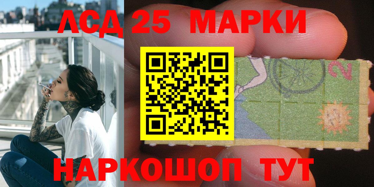 Марки NBOMe 1500мкг  Марки N-bome  Барабинск  Вход с VPN 
