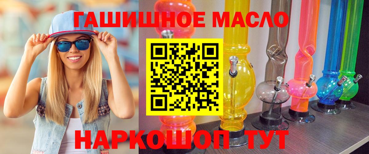 Дистиллят ТГК вейп с тгк Барабинск