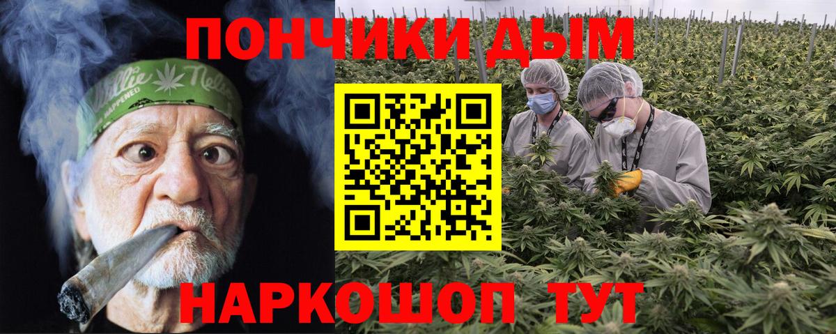 Каннабис SATIVA & INDICA Барабинск