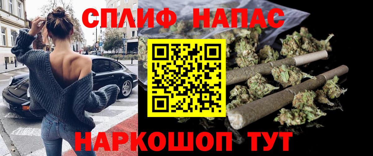 Барабинск  Бошки марихуана THC 21%  Конопля OG Kush  Вход с VPN  Бошки марихуана марихуана 
